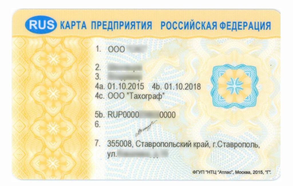 Карта естр в спб